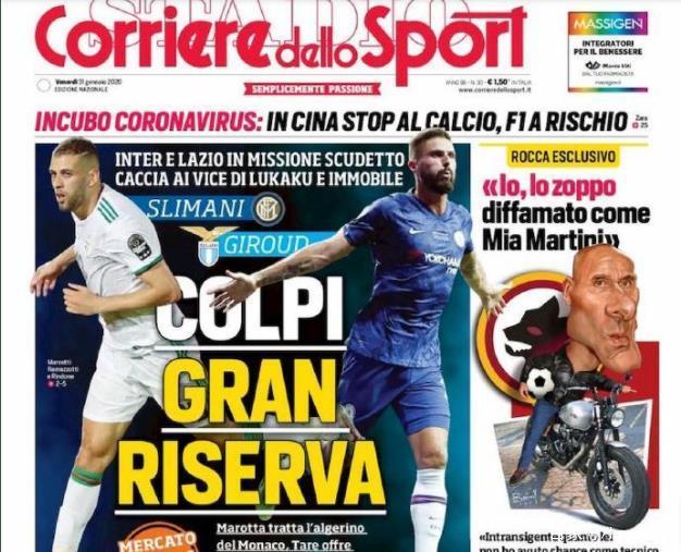 意媒：加斯佩里尼要求罗马引援，马萨拉已会面齐尔克泽经纪人（意媒：加斯佩里尼催促罗马补强，马萨拉已与齐尔克泽经纪人会谈）